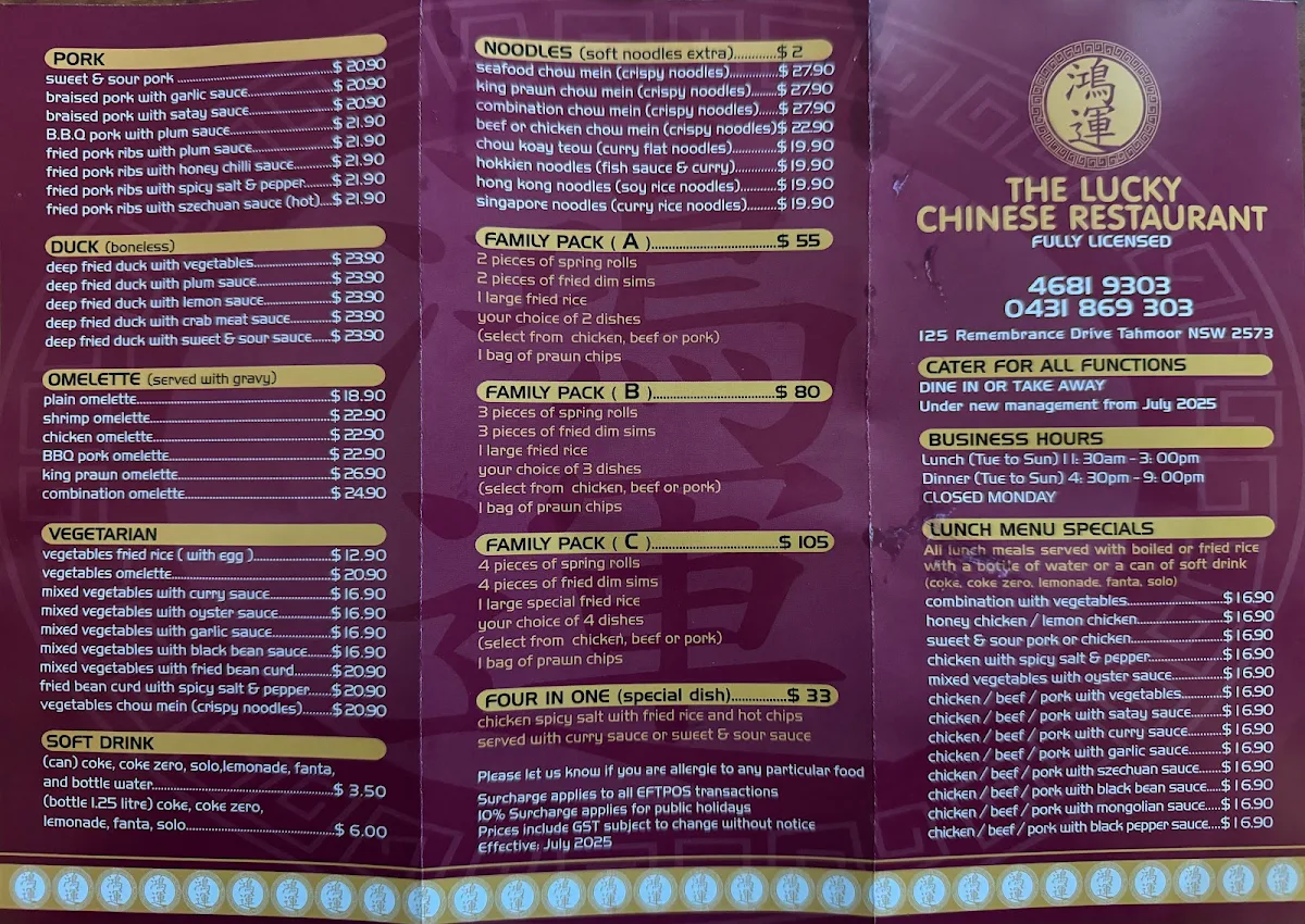Menu, The Lucky Chinese Restaurant Tahmoor
