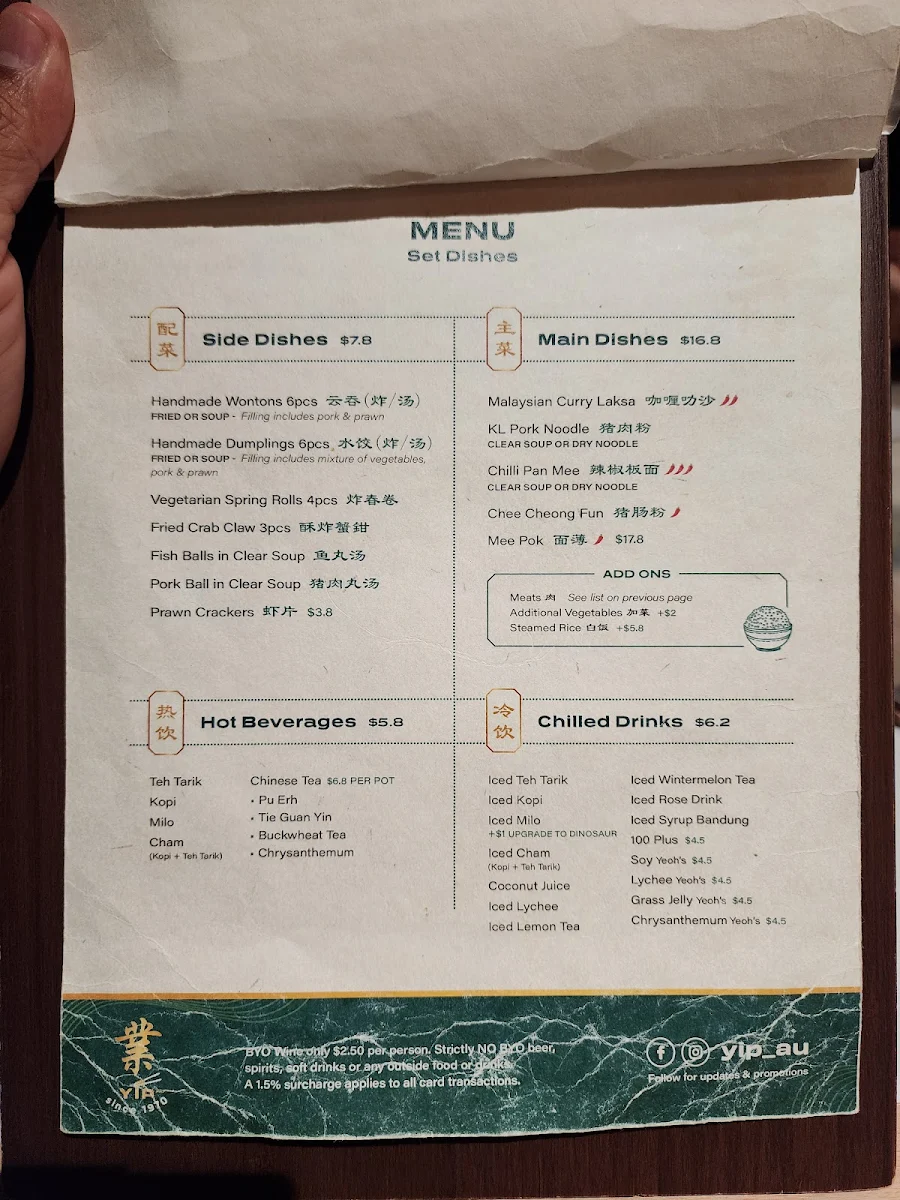 Menu, Yip