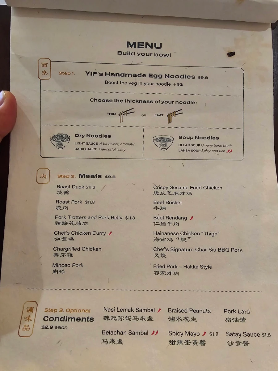 Menu, Yip