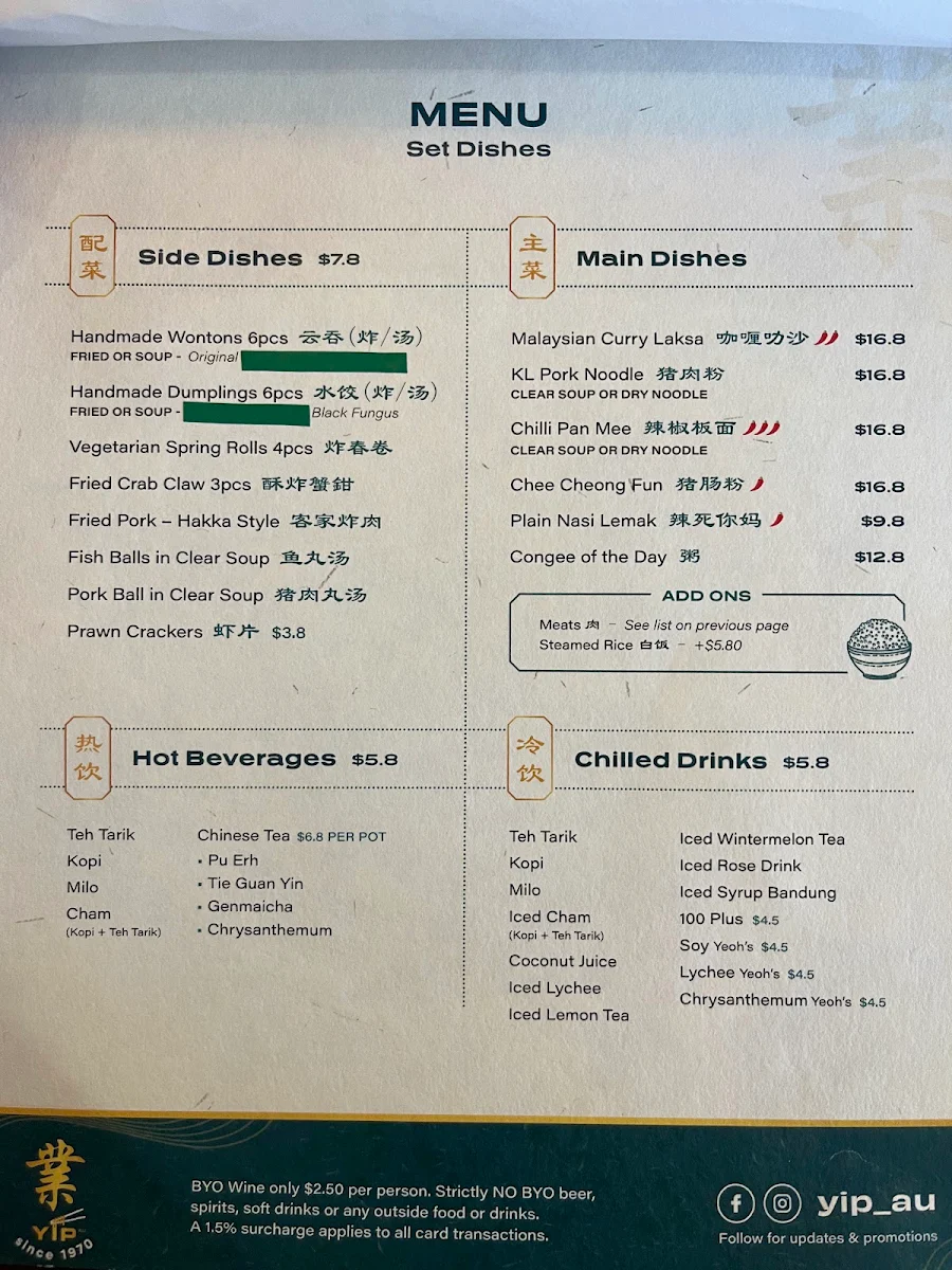 Menu, Yip