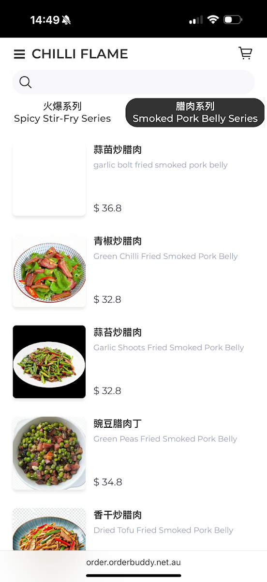 Menu, 青城川味江湖菜 chilli flame