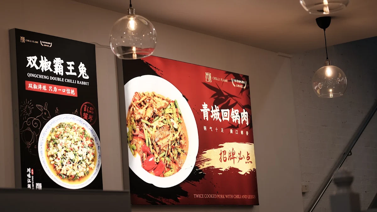 Menu, 青城川味江湖菜 chilli flame