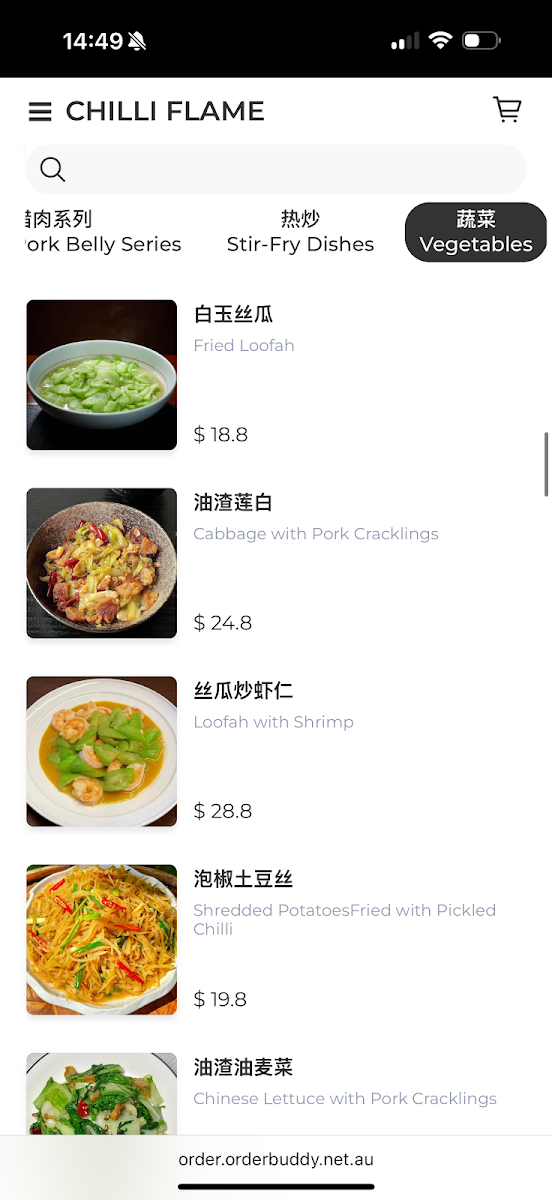 Menu, 青城川味江湖菜 chilli flame