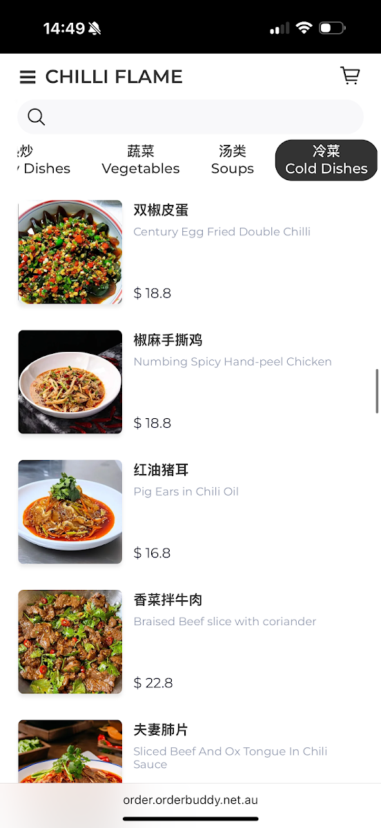 Menu, 青城川味江湖菜 chilli flame