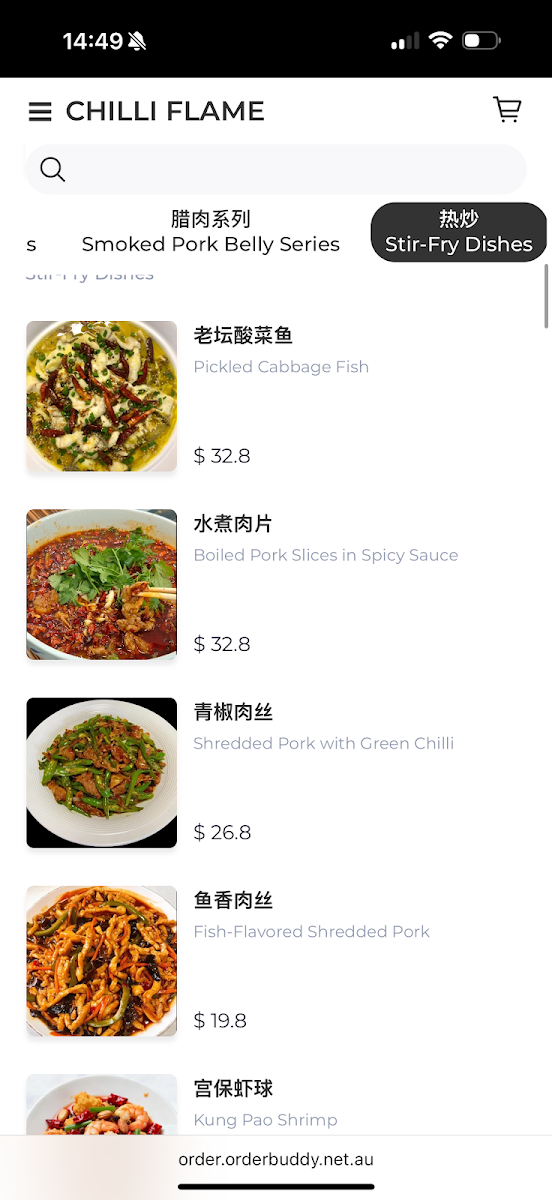 Menu, 青城川味江湖菜 chilli flame