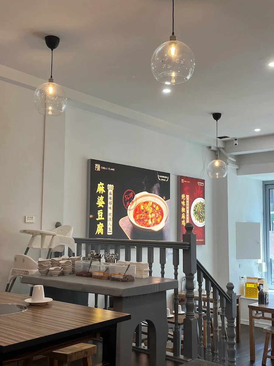 Vibe, 青城川味江湖菜 chilli flame