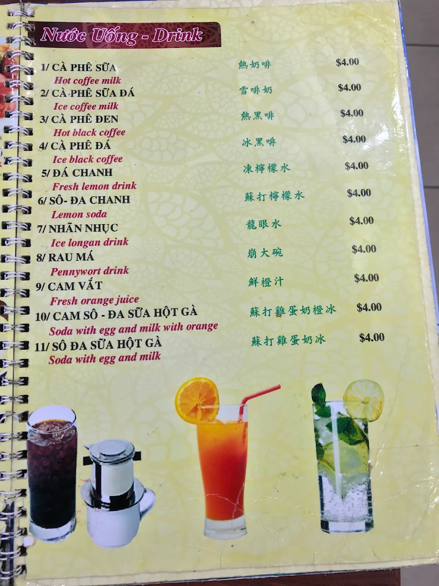 Menu, Dong Hoa Sydney (John St)