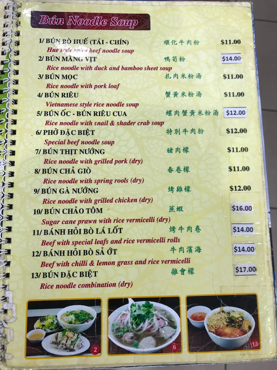 Menu, Dong Hoa Sydney (John St)