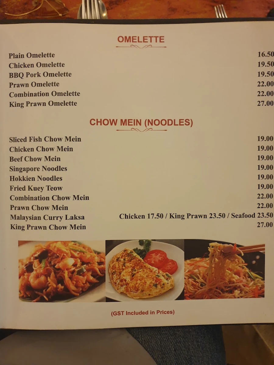 Menu, Hong Kong Chinese Restaurant Cowra