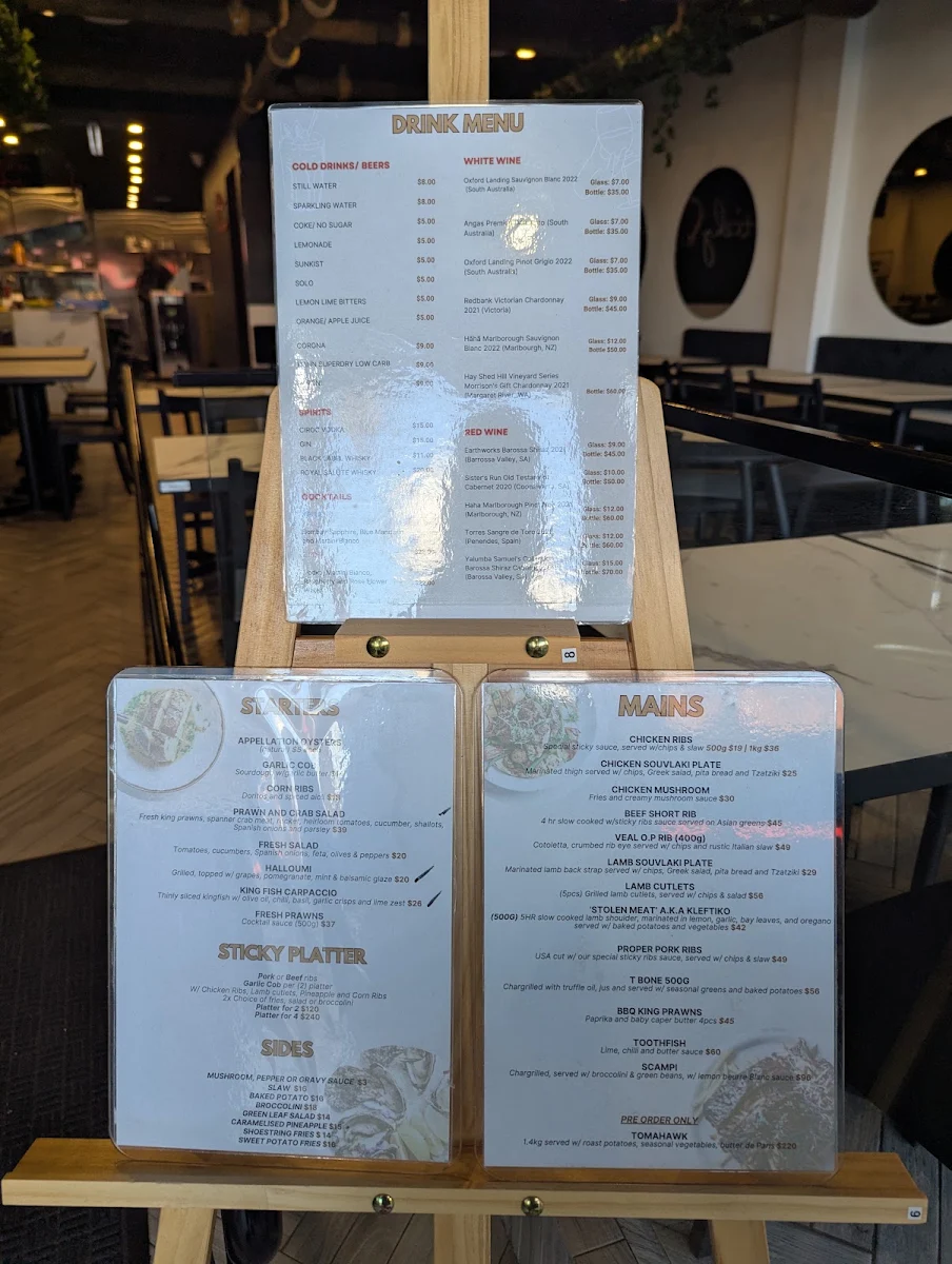 Menu, Sticky Ribs