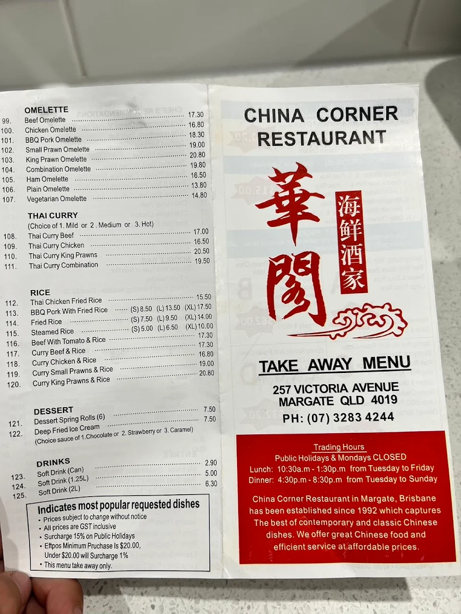 Menu, China Corner Restaurant