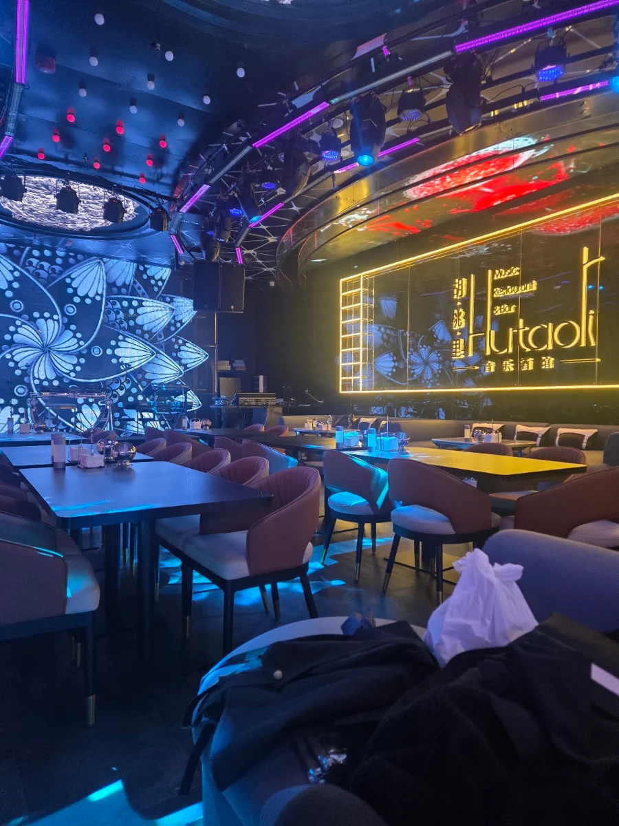 HUTAOLI MUSIC BAR AND RESTAURANT cover
