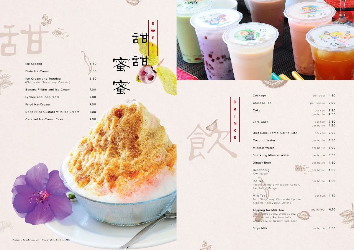 Menu, Fast Wok