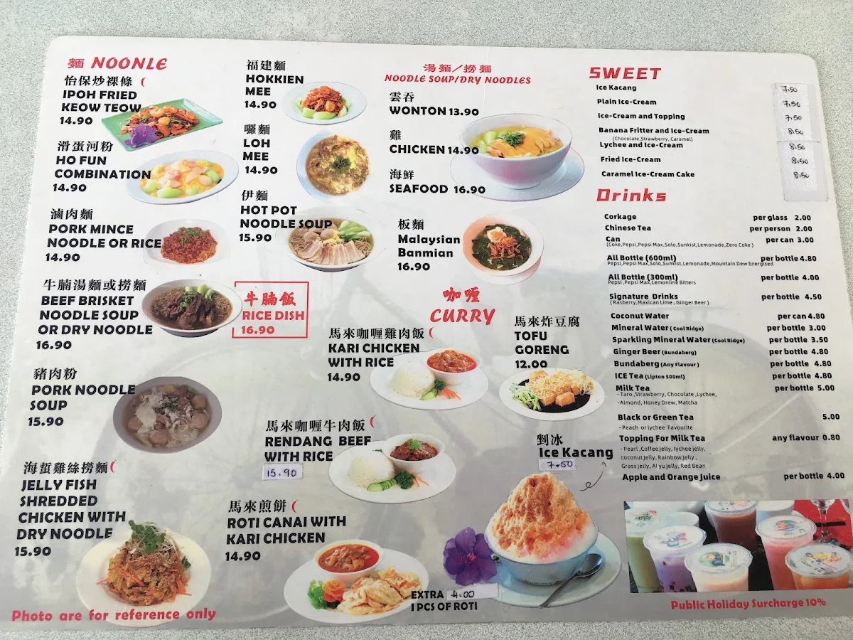 Menu, Fast Wok