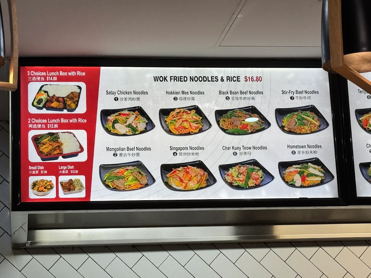 Menu, Diner Express