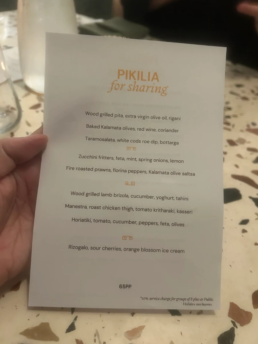 Menu, Ela Ela