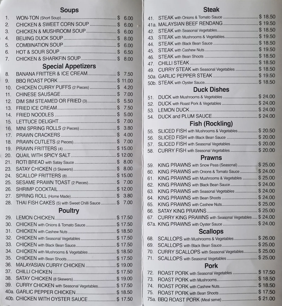 Menu, Jade Court Restaurant