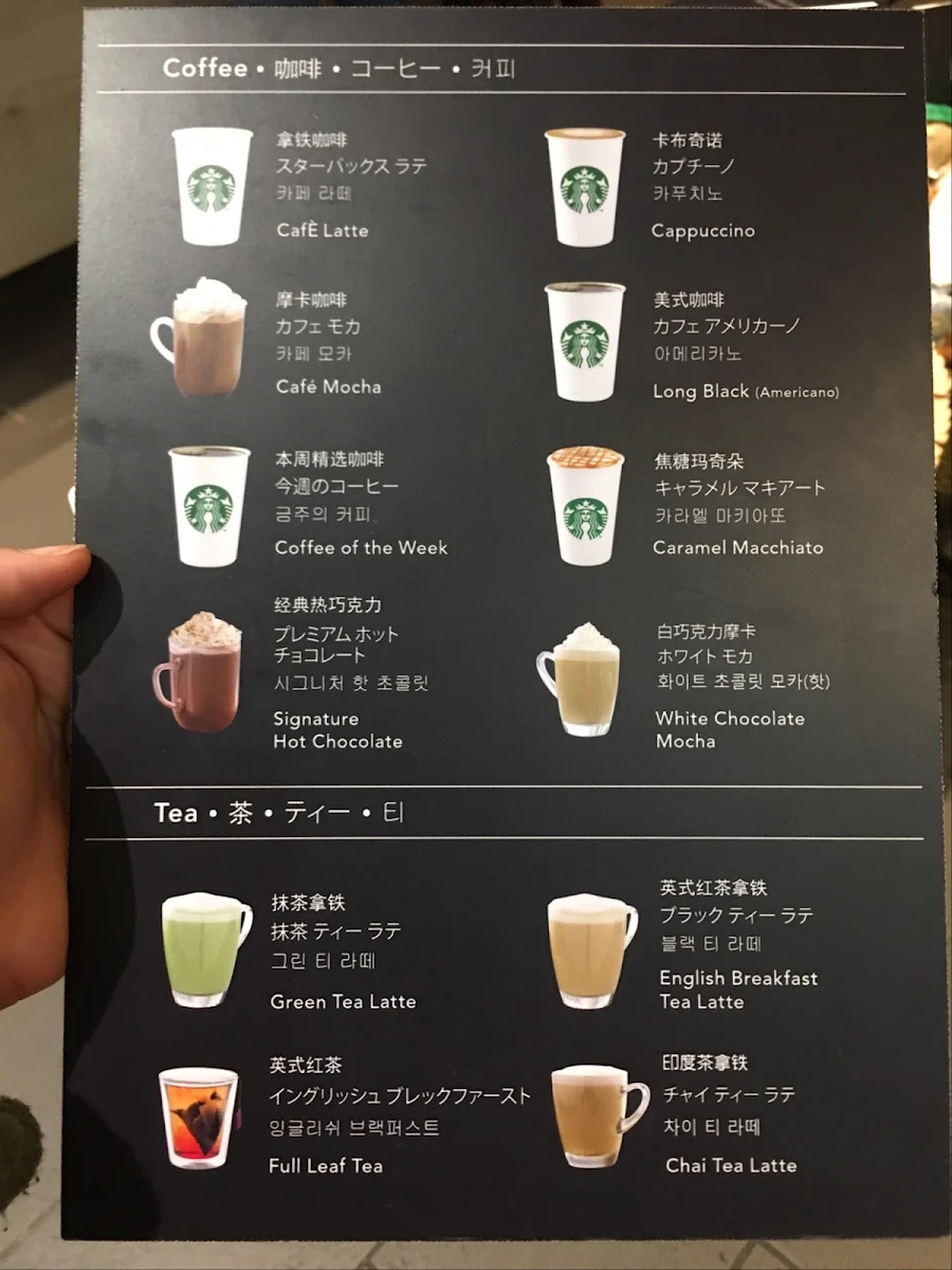 Menu, Starbucks Cavill Ave