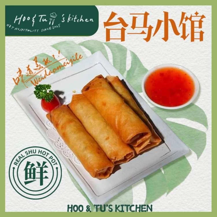 Menu, Hoo & Tu's Kitchen 台馬小館