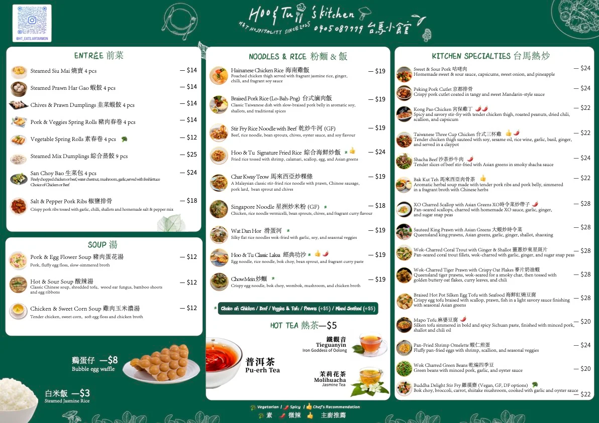Menu, Hoo & Tu's Kitchen 台馬小館
