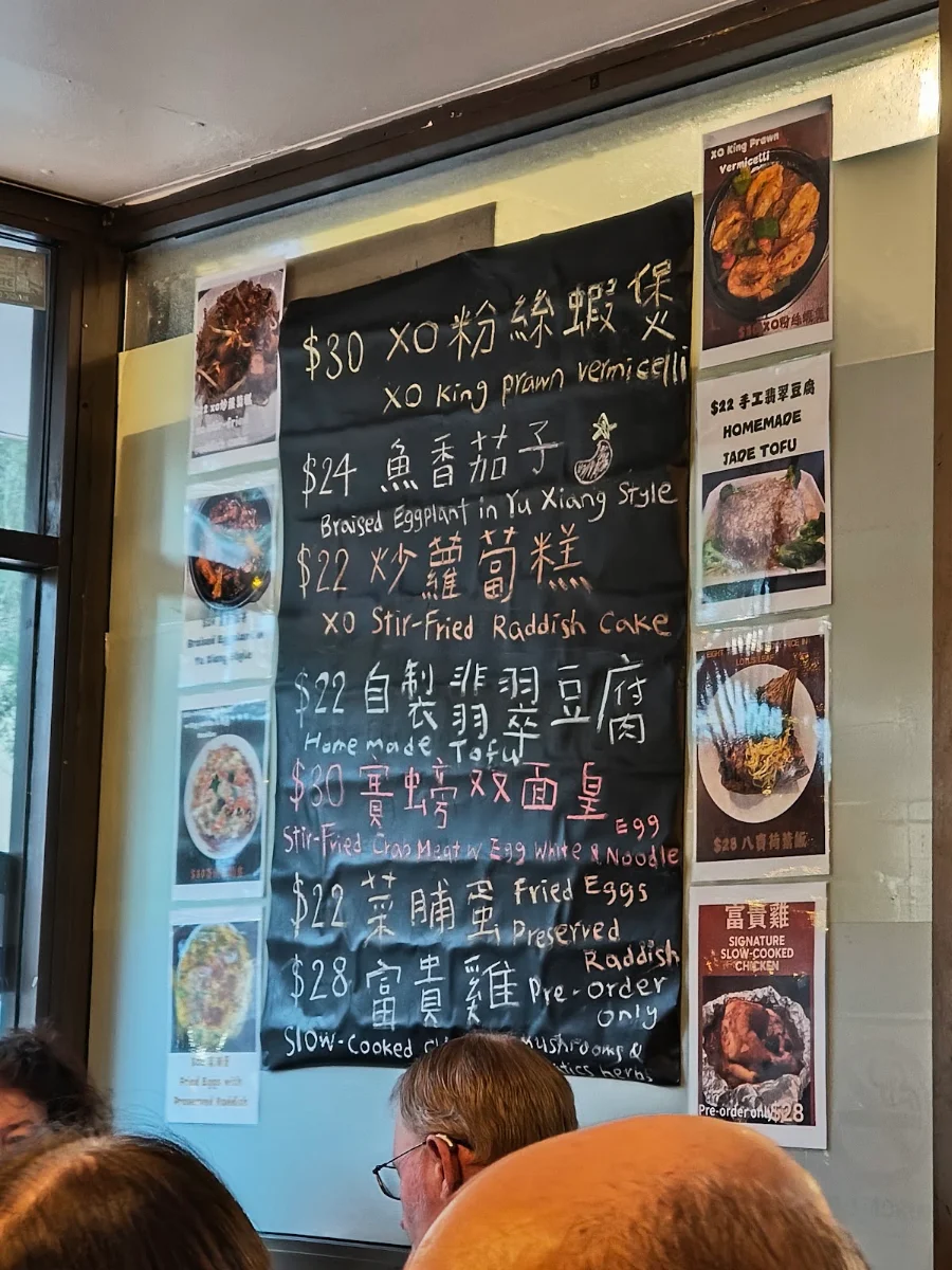Menu, Hoo & Tu's Kitchen 台馬小館