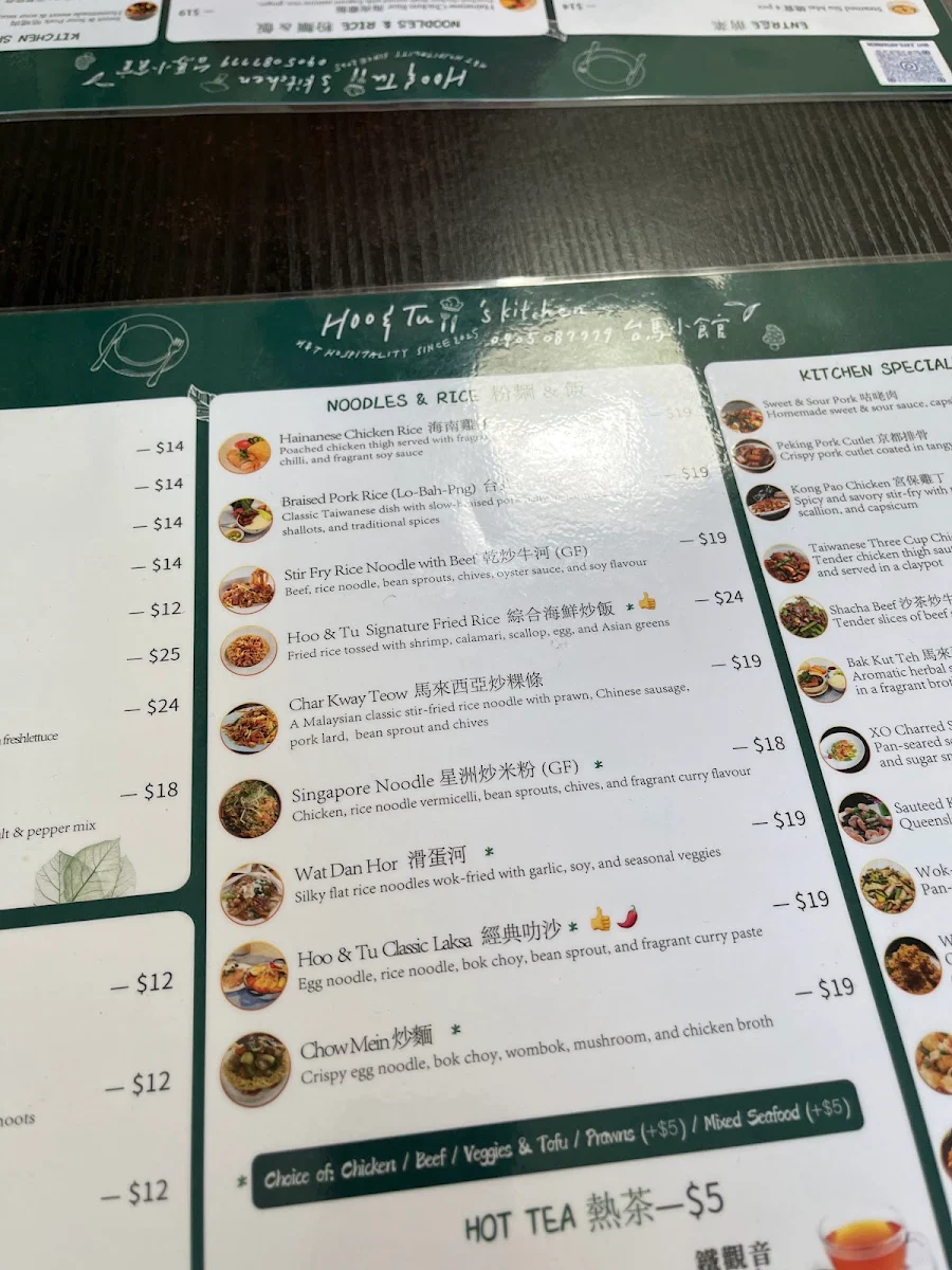 Menu, Hoo & Tu's Kitchen 台馬小館