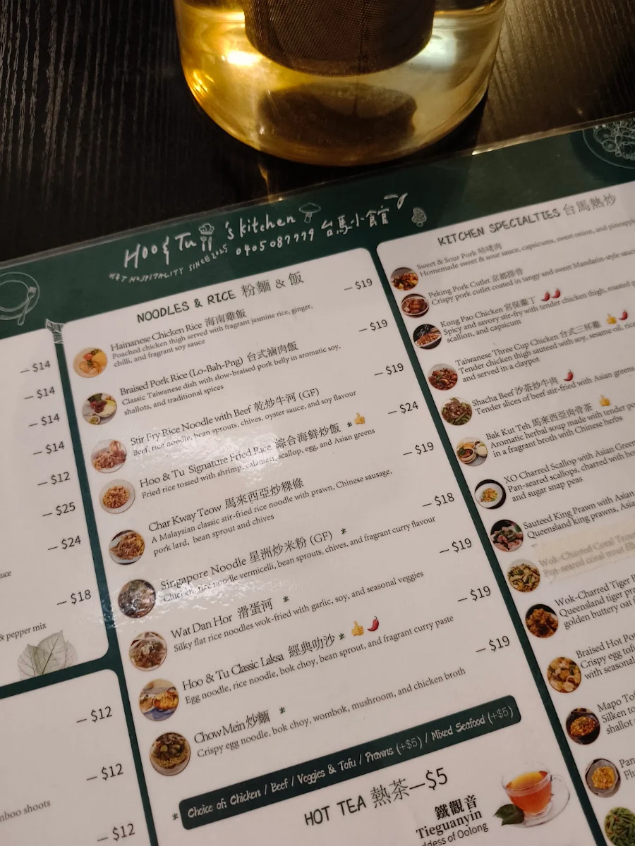 Menu, Hoo & Tu's Kitchen 台馬小館