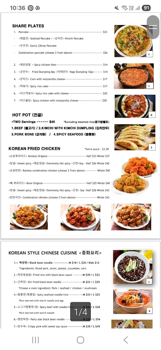 Menu, Hong Bao Korean restaurant