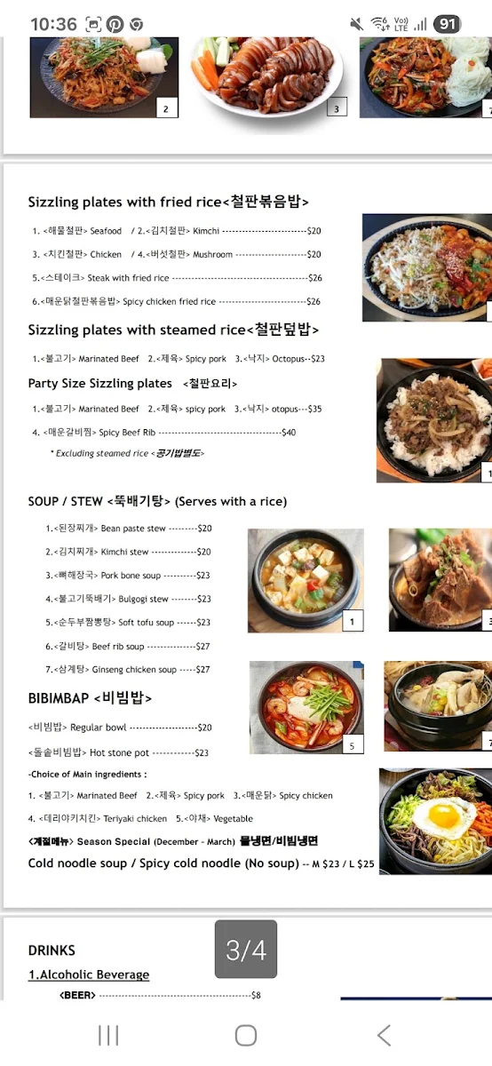 Menu, Hong Bao Korean restaurant