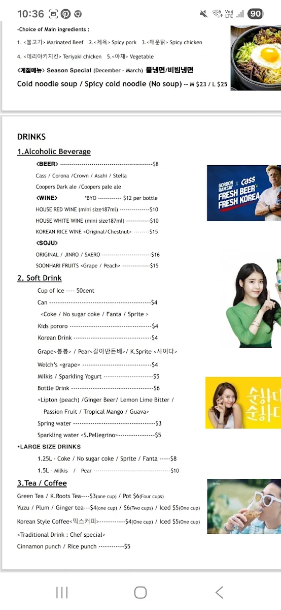 Menu, Hong Bao Korean restaurant