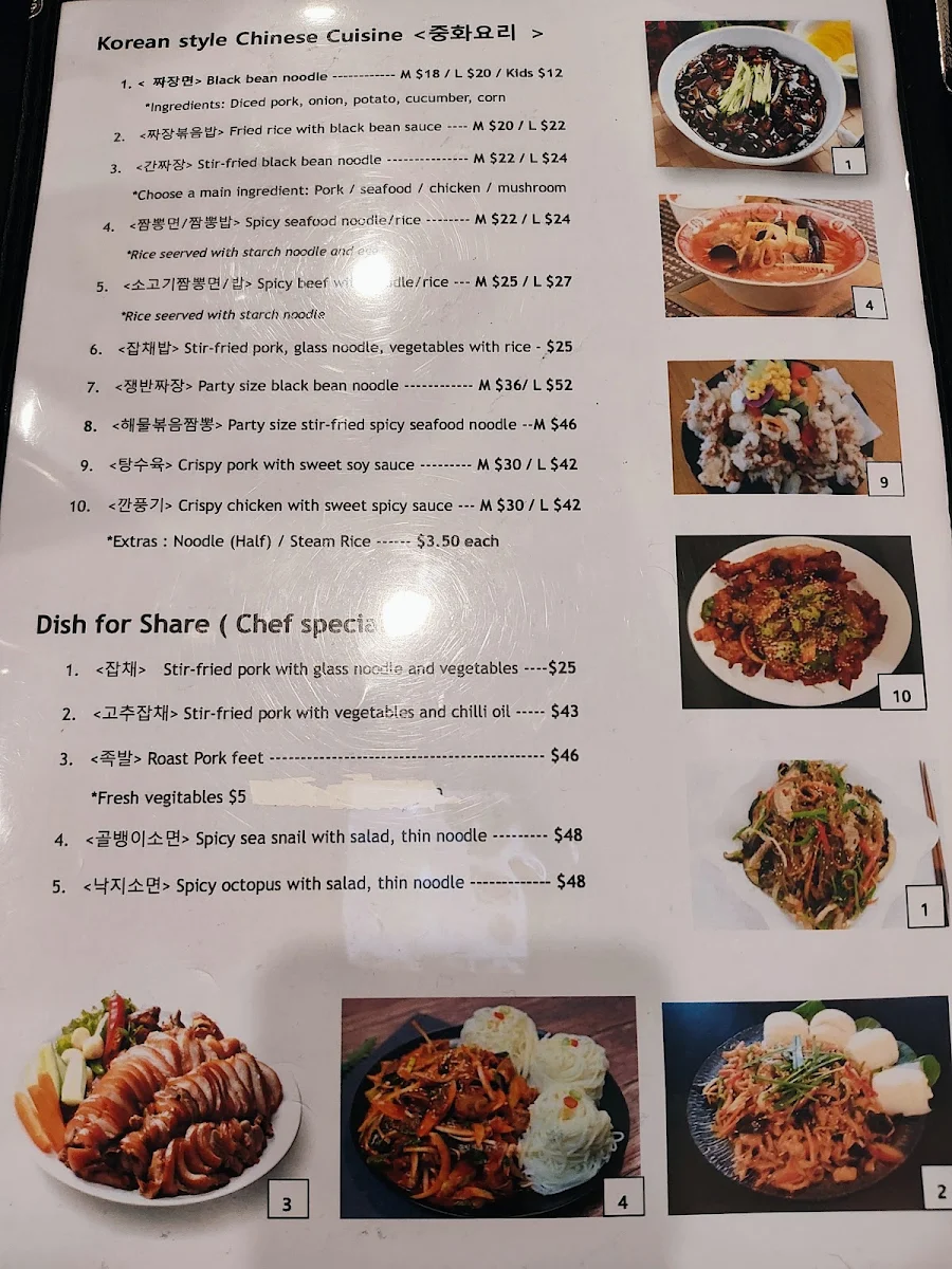 Menu, Hong Bao Korean restaurant