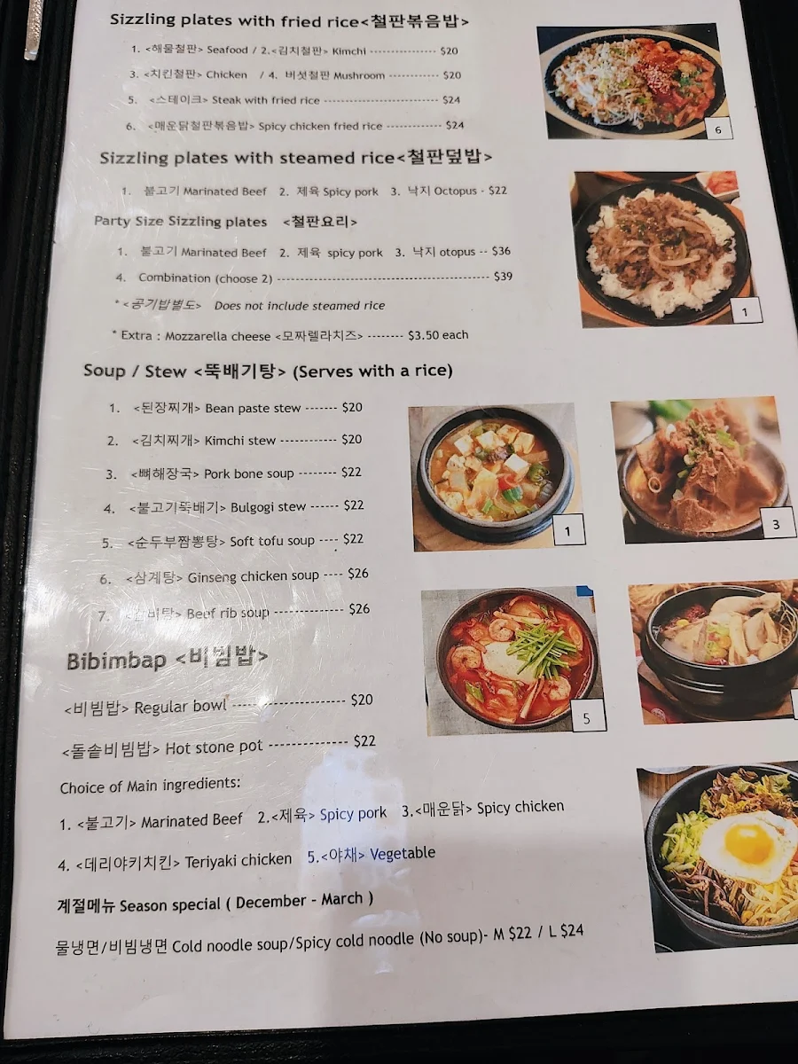 Menu, Hong Bao Korean restaurant