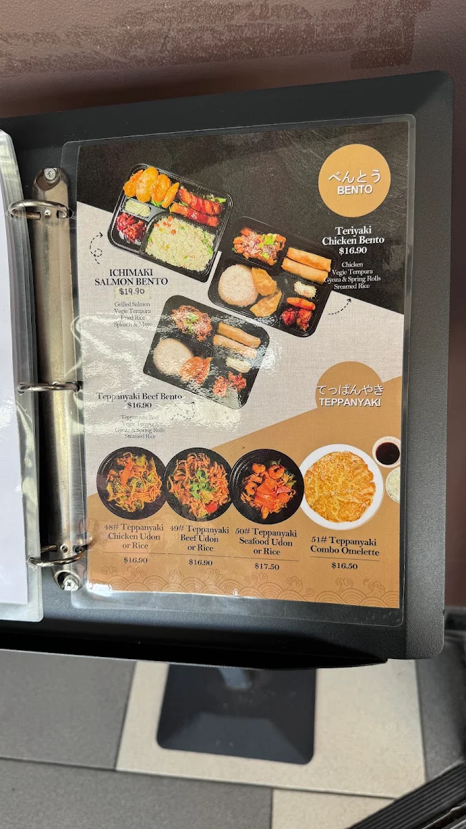 Menu, Ichimaki (Valley Shop)