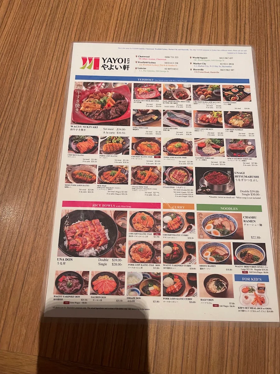Menu, YAYOI Westfield Sydney