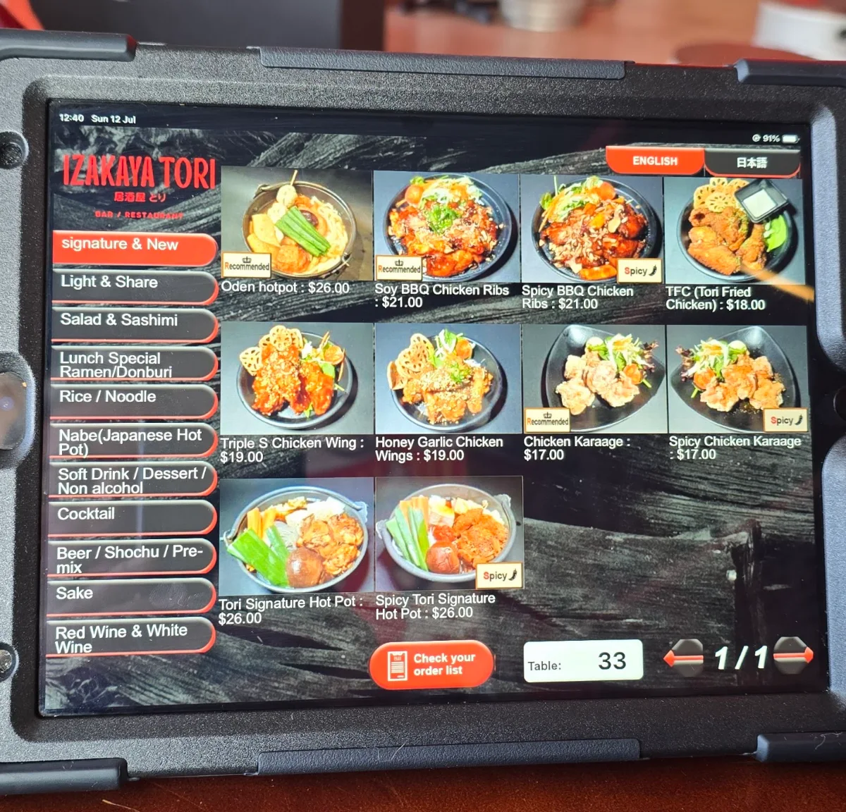 Menu, Izakaya Tori Mount Lawley