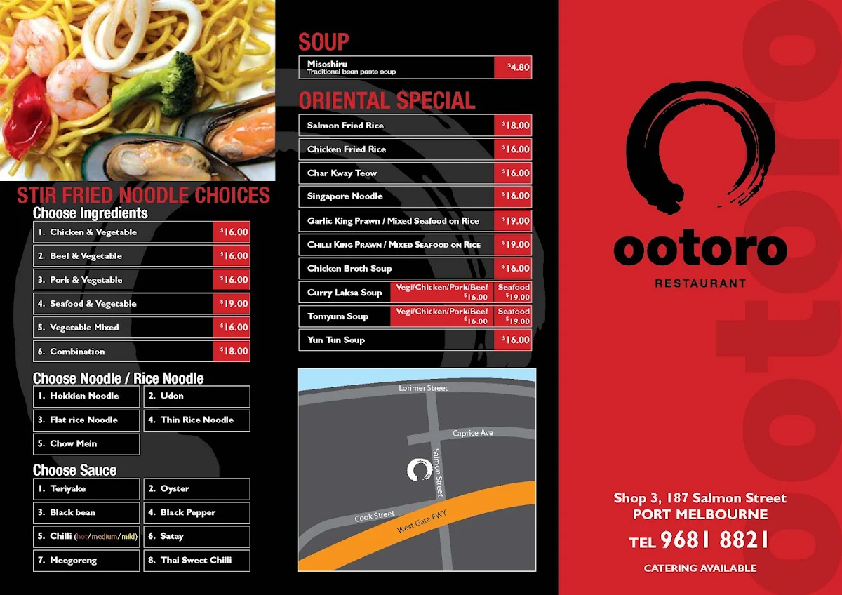 Menu, Ootoro