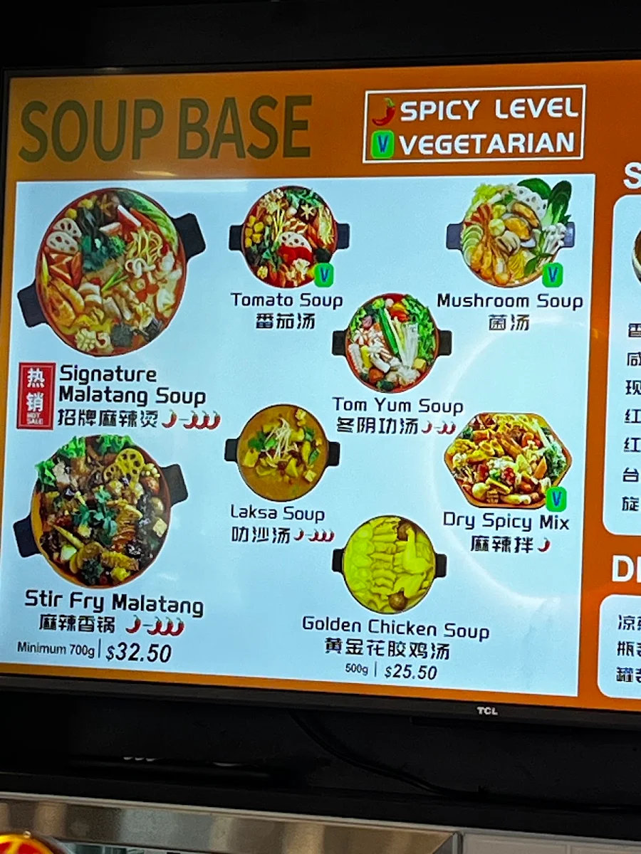 Menu, Zhangliang Malatang Toowong