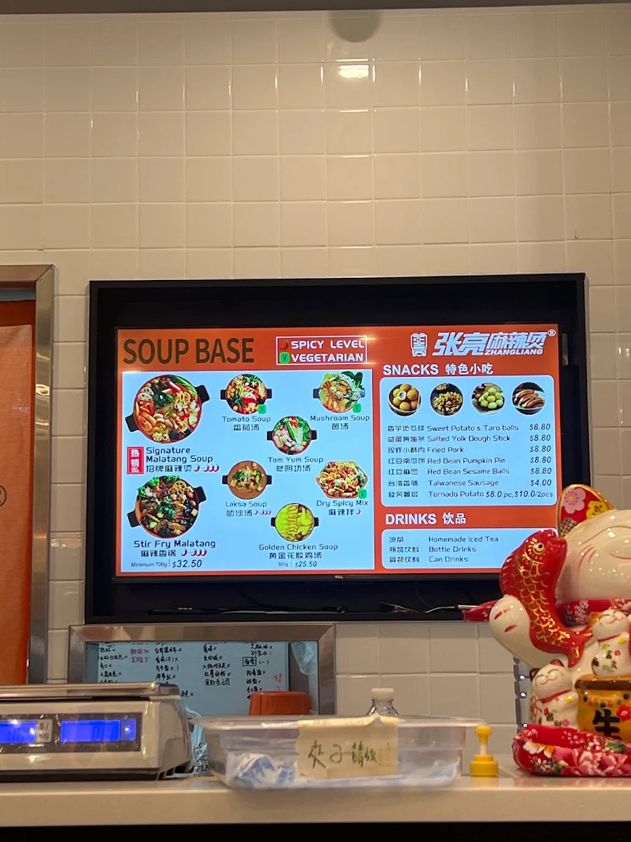 Menu, Zhangliang Malatang Toowong