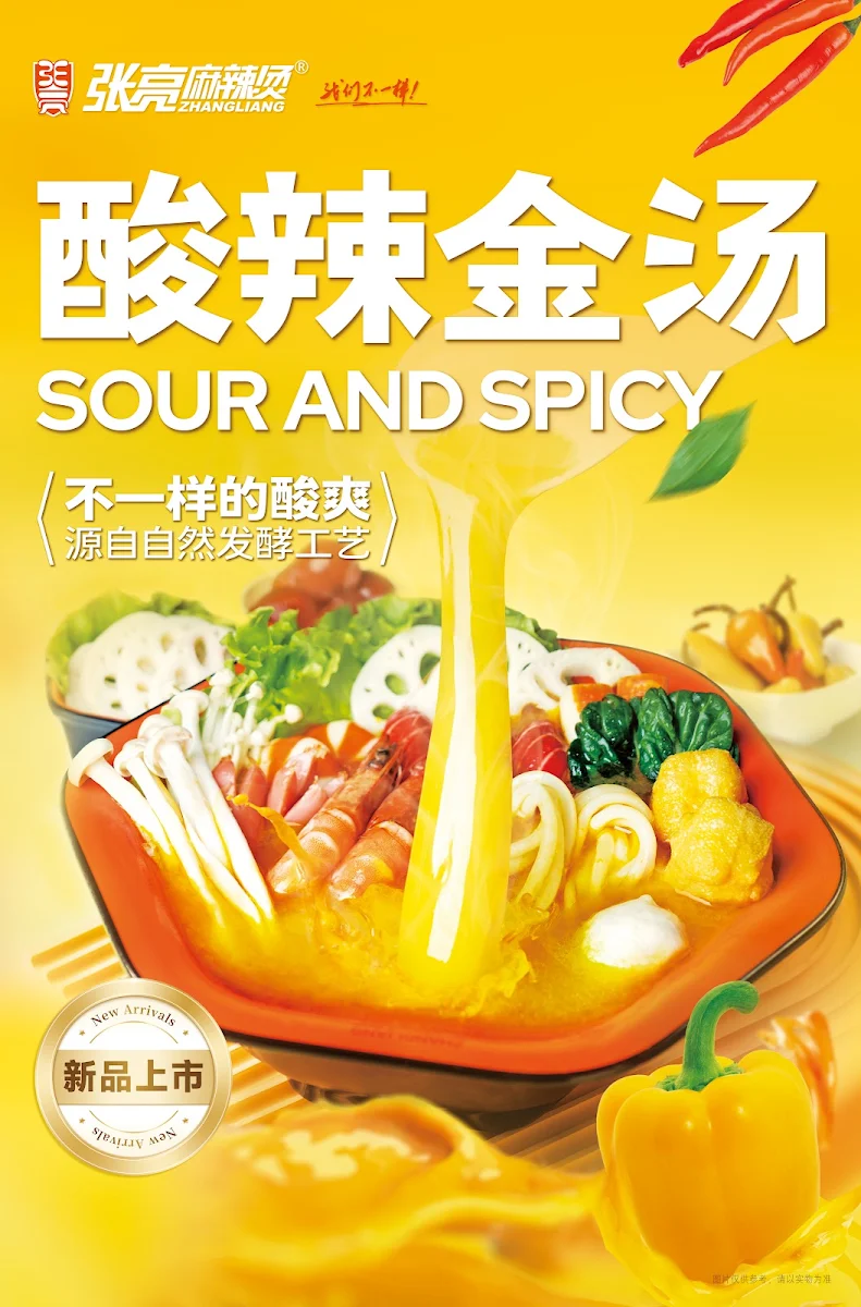 Menu, Zhangliang Malatang Toowong