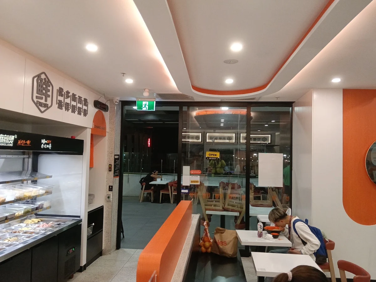 Vibe, Zhangliang Malatang Toowong