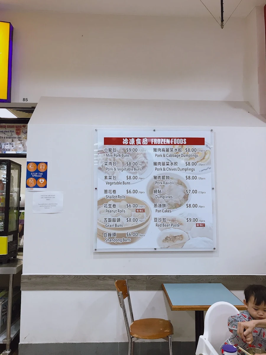 Menu, Ho Chia Food Bar