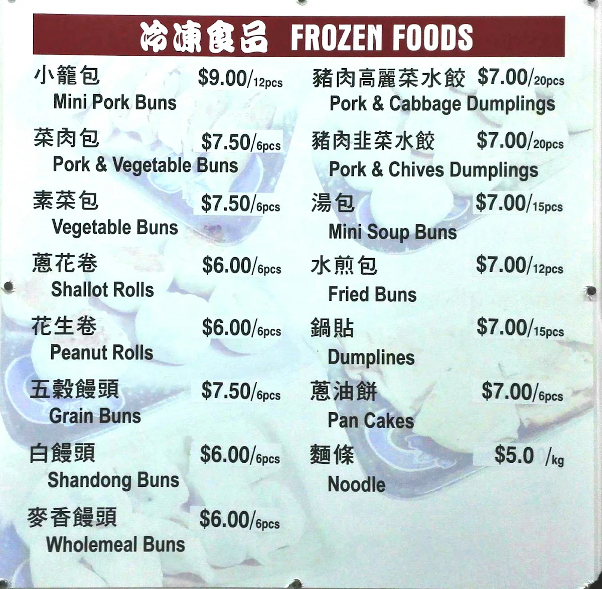 Menu, Ho Chia Food Bar