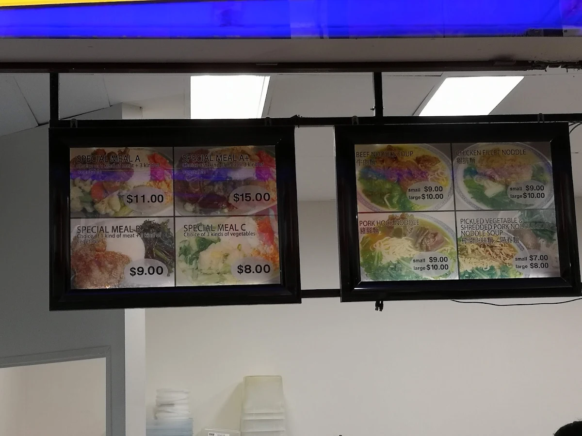 Menu, Ho Chia Food Bar