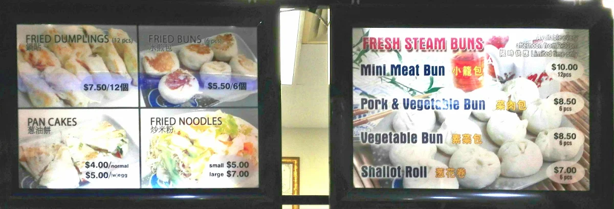 Menu, Ho Chia Food Bar