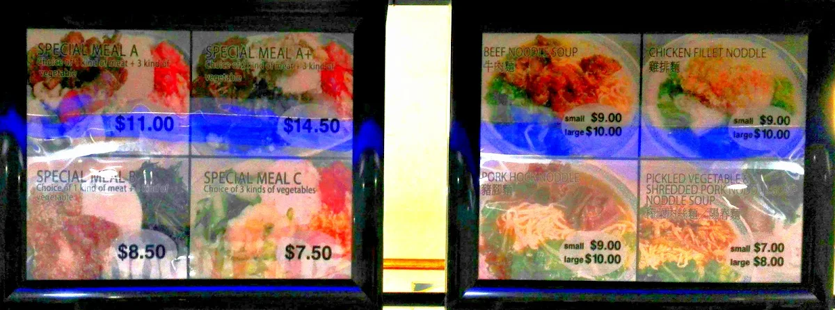 Menu, Ho Chia Food Bar