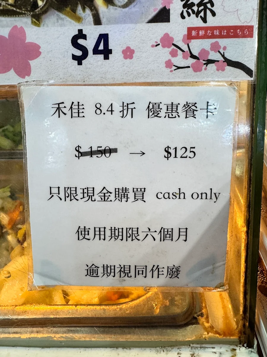 Menu, Ho Chia Food Bar