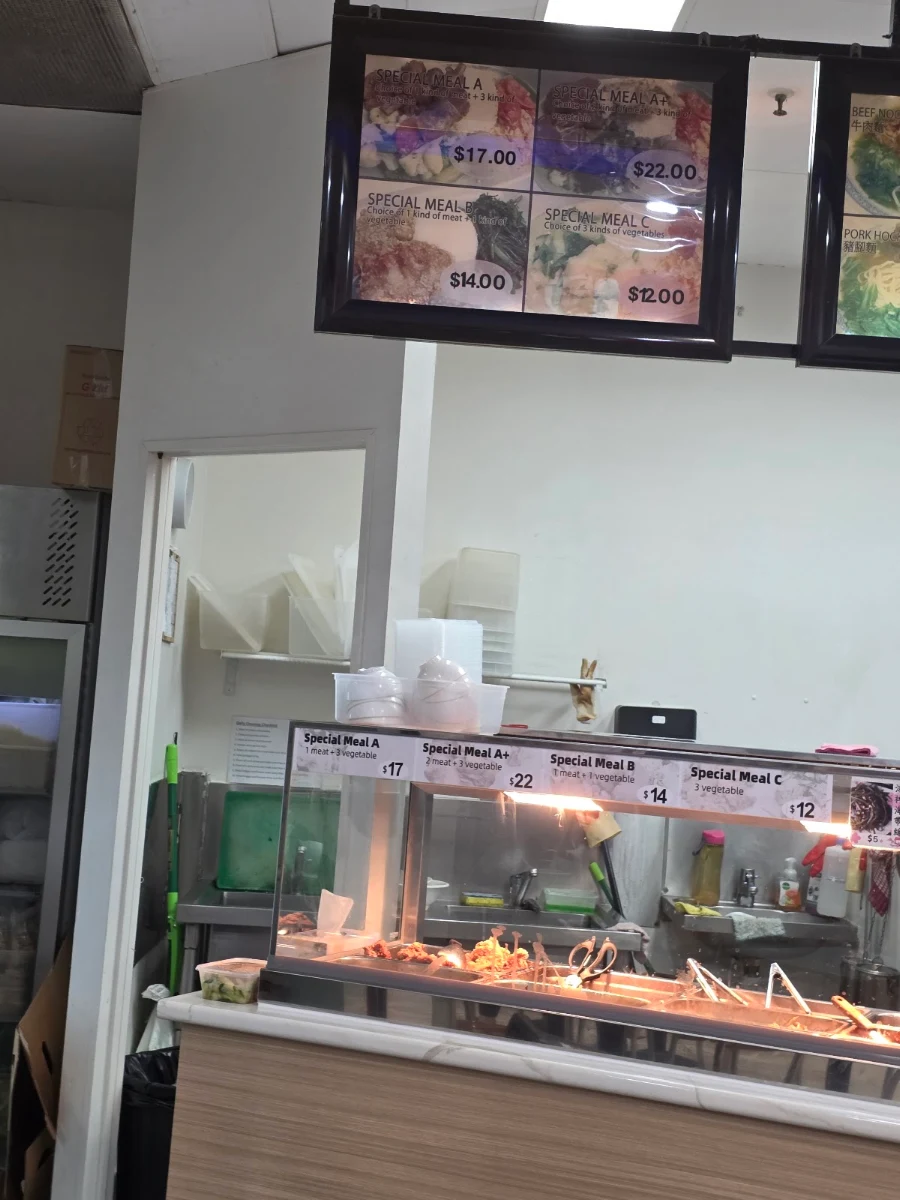 Vibe, Ho Chia Food Bar