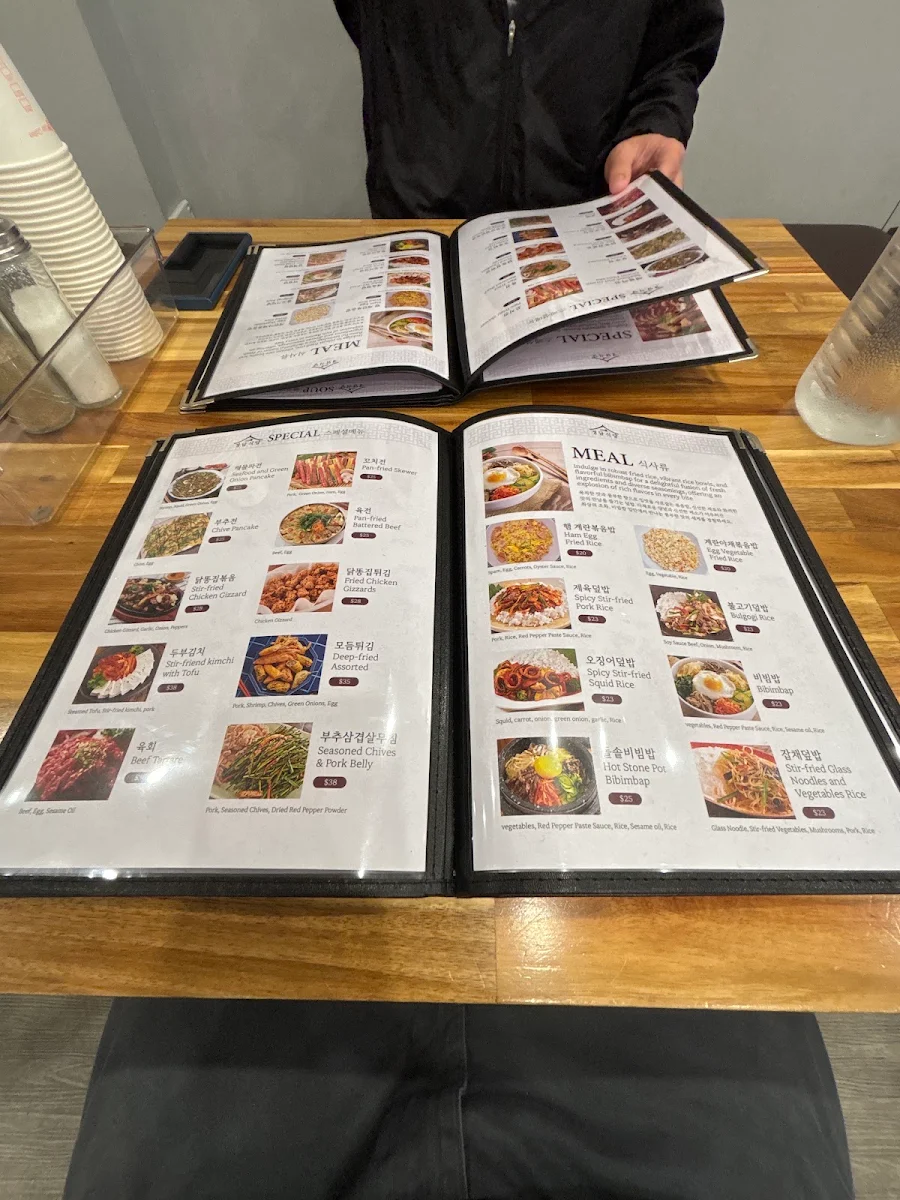 Menu, JEONG DAM RESTAURANT (정담식당)