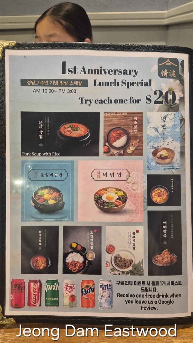 Menu, JEONG DAM RESTAURANT (정담식당)