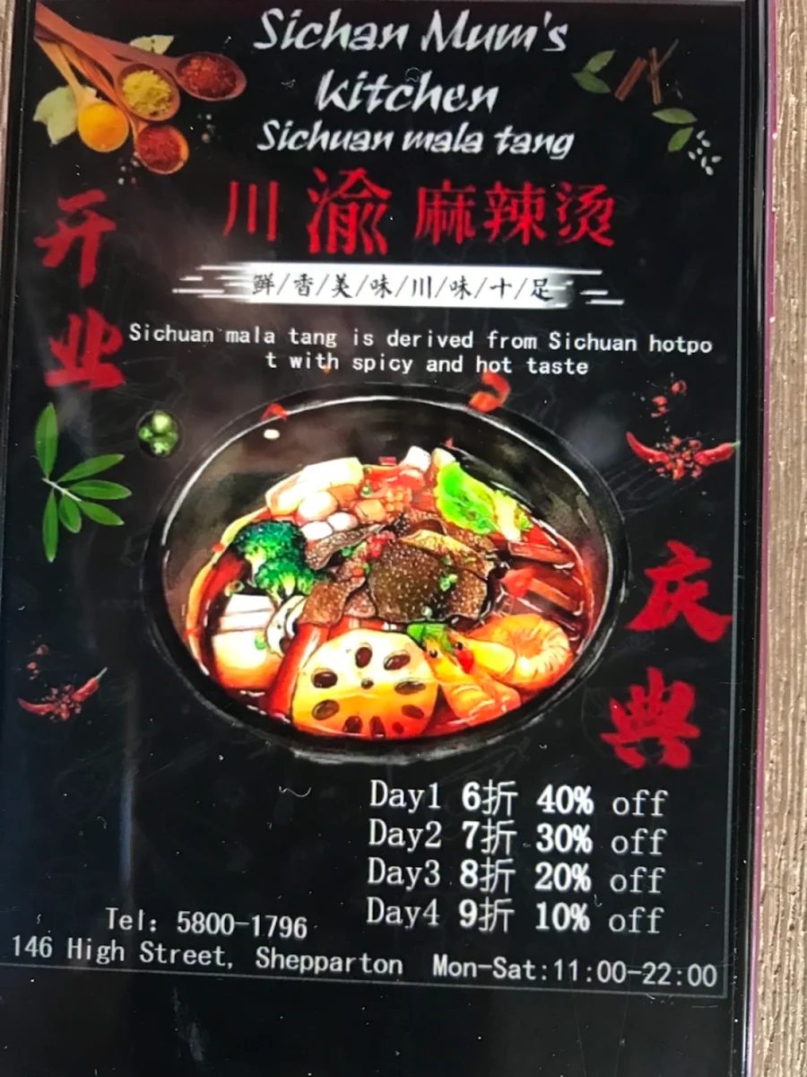 Menu, SiChuan Mum’s Kitchen